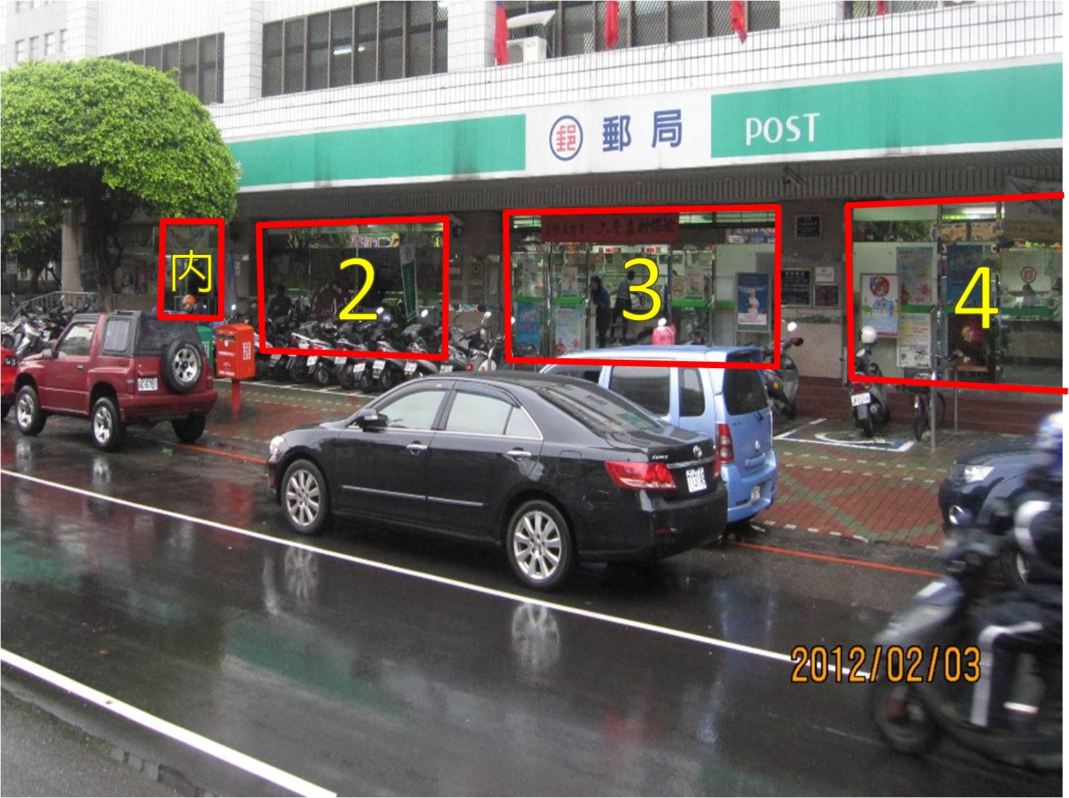 中山路郵局大門廣告2